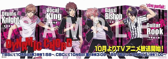 106տDYNAMIC CHORDӾͼ