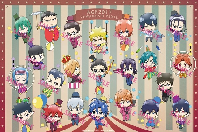 һƭǮAGF2017չܱ߹