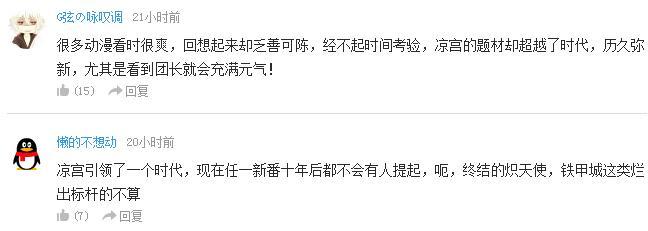 辩论！鸣人该不该怨恨自己的老爹？