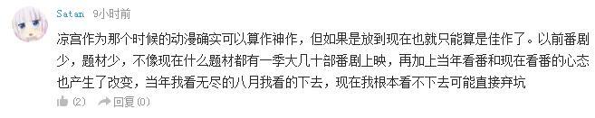 辩论！鸣人该不该怨恨自己的老爹？