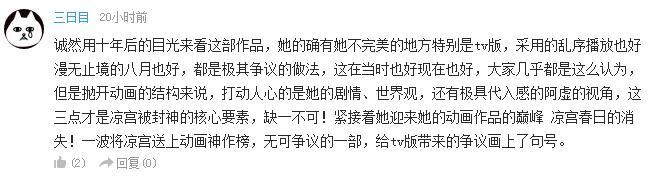 辩论！鸣人该不该怨恨自己的老爹？