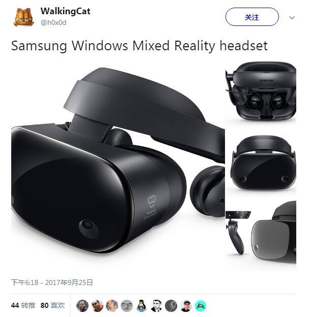 星制造Windows MR头显疑曝光 带AKG耳机略