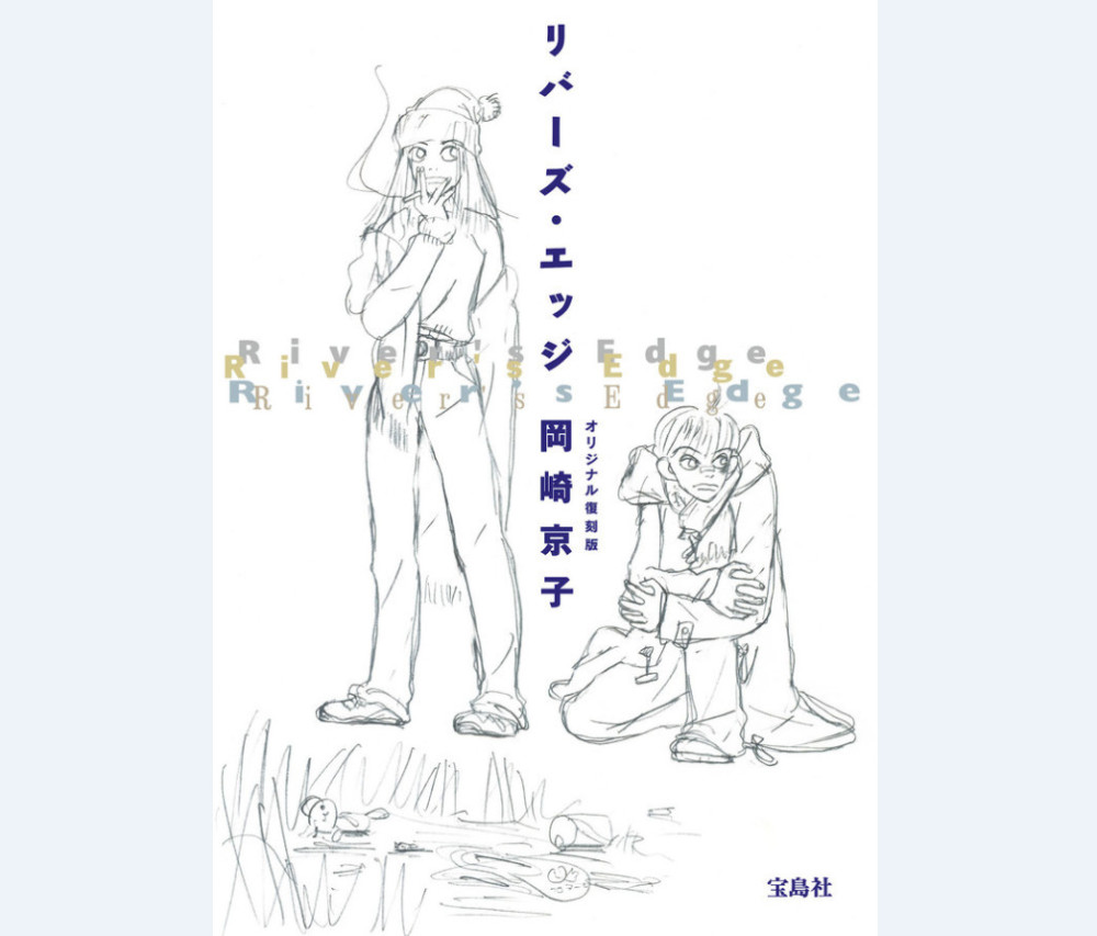 2018ӳ 龩ĵӰҺܺá׷Ա