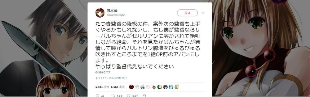 不也挺好吗？虐妹狂魔幻想自己成为《兽娘》新监督