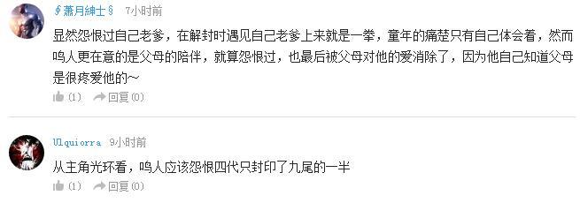 辩论！《灌篮》中谁最有机会进入NBA？