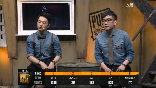 《绝地》国际邀请赛中战队被传不和 韦神进行