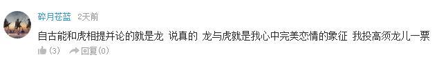 万人评选：“最喜欢的动漫暖男”结果公布！