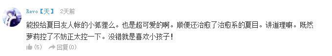 万人评选：“最喜欢的动漫暖男”结果公布！