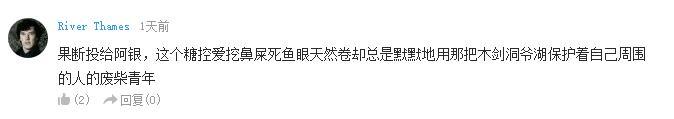 万人评选：“最喜欢的动漫暖男”结果公布！