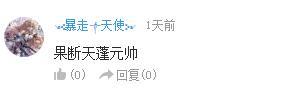 万人评选：“最喜欢的动漫暖男”结果公布！