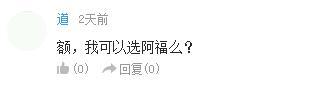 万人评选：“最喜欢的动漫暖男”结果公布！