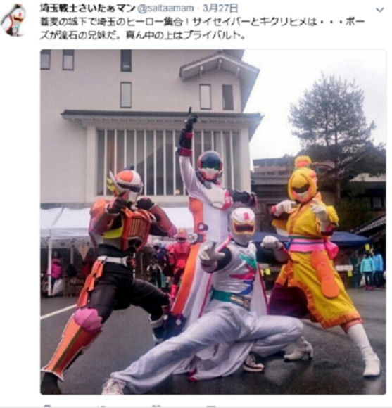三次元真英雄！琦玉战士拯救投河女子