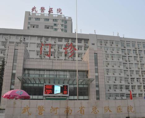 郑州能做近视手术的医院曝光 附费用标准