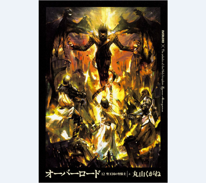 εˣOverlordڶ20181¿