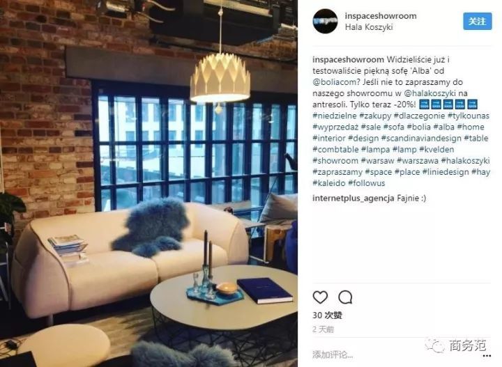 8个网红家居品牌，放在家里特别上镜