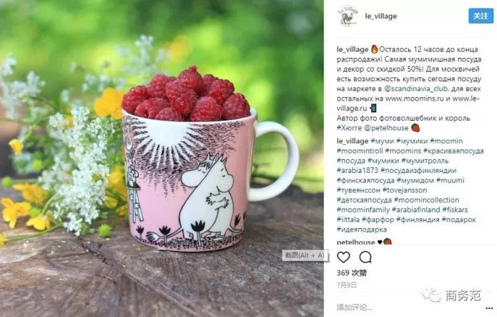 8个网红家居品牌，放在家里特别上镜