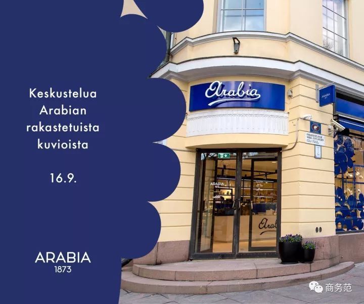 8个网红家居品牌，放在家里特别上镜