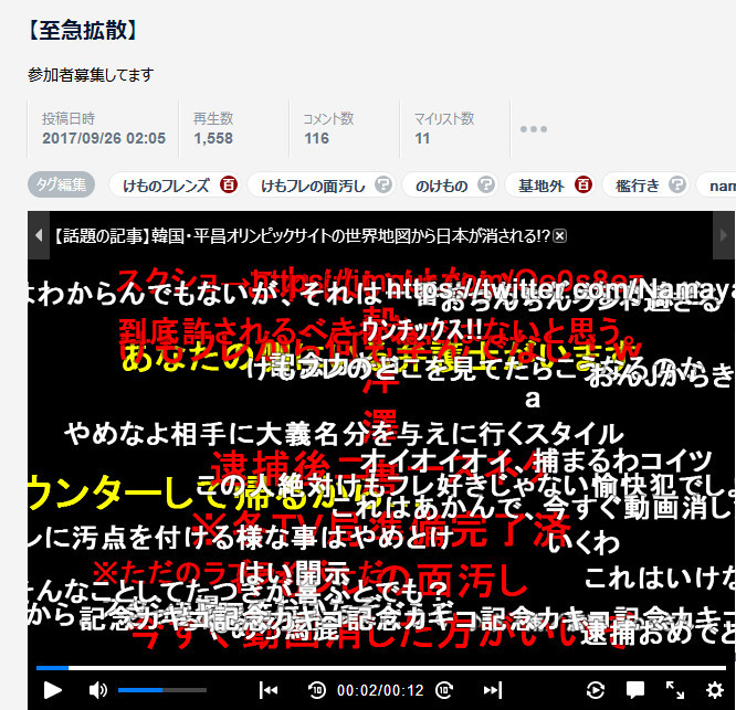 不满《兽娘动物园》换导演 粉丝竟对角川发出死亡威胁