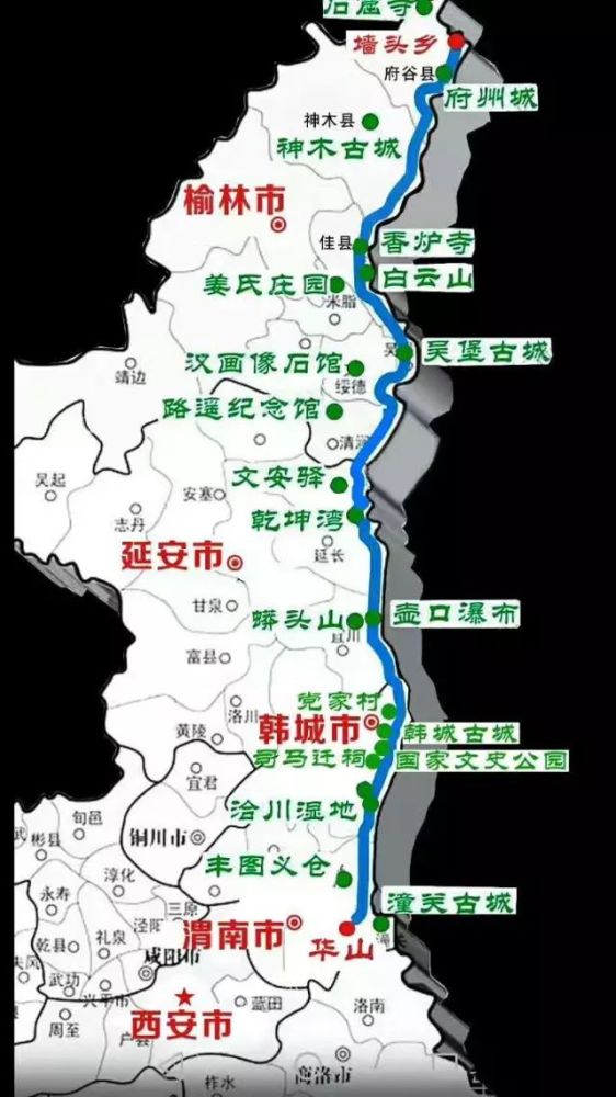 陕西,沿黄公路,黄河,府谷县,乾坤湾,清涧县