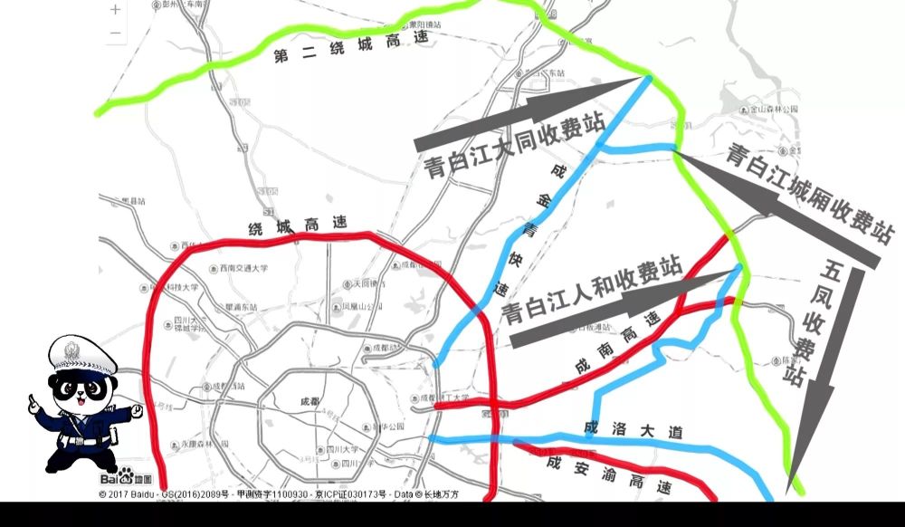 川A大军注意！国庆自驾出成都咋走最快？8张图教你“二绕”避堵