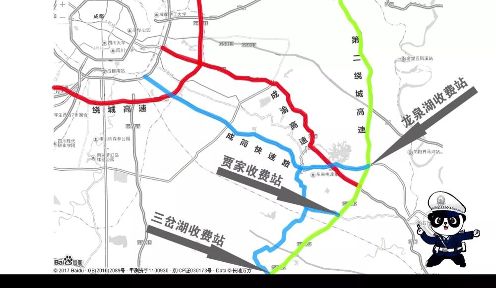 川A大军注意！国庆自驾出成都咋走最快？8张图教你“二绕”避堵