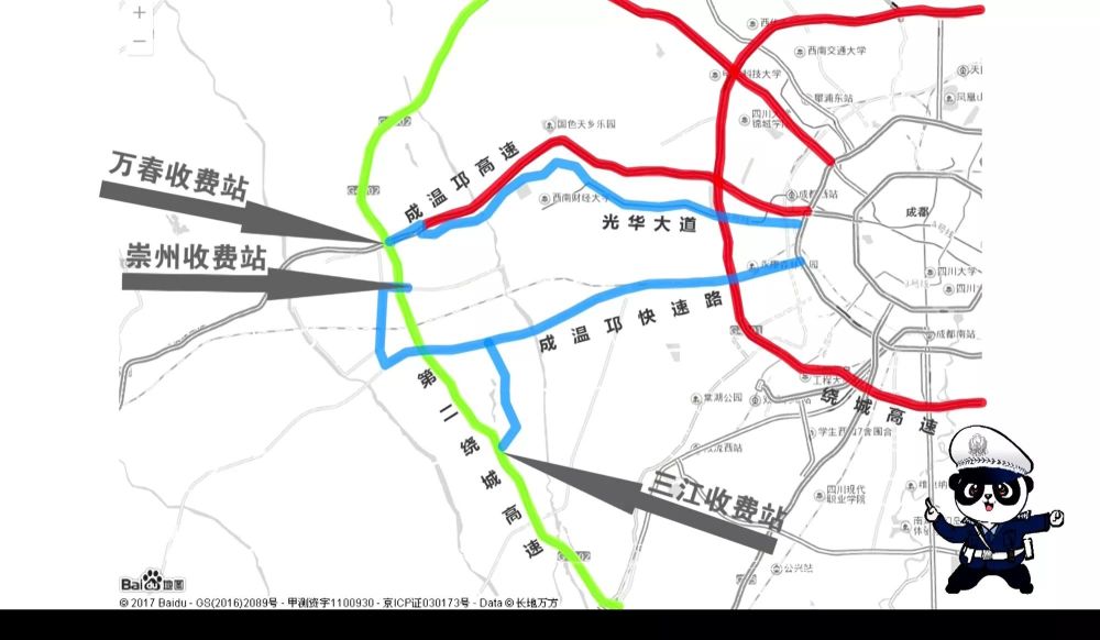 川A大军注意！国庆自驾出成都咋走最快？8张图教你“二绕”避堵