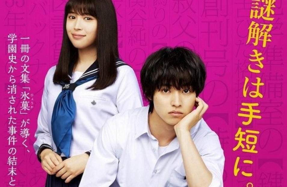 《兽娘动物园》换监督风波未停 将影响《冰菓》真人版