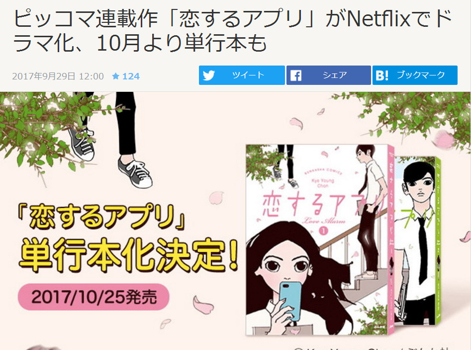 APPӾ绯 Netflix 2018겥