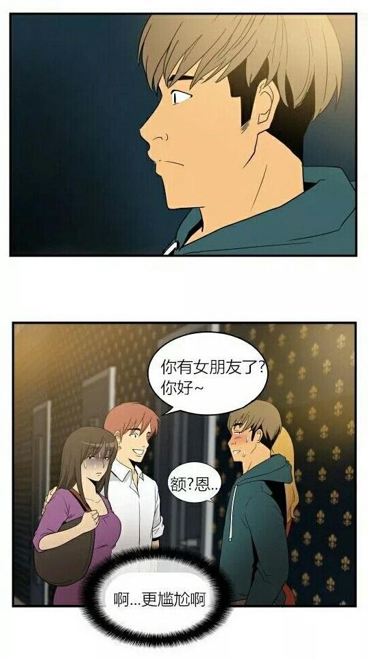 漫画,邪恶漫画,成人漫画,内涵漫画,搞笑漫画