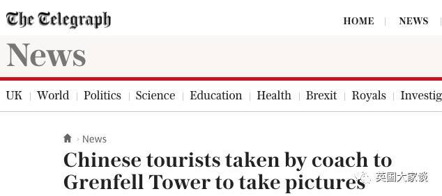 晕！中国旅游团将伦敦大火楼当景点，激怒英国人，遣返导游，自拍不能无底线 - 5