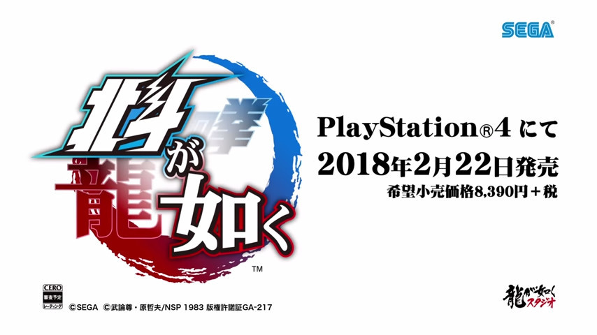 燃爆！《人中北斗》最新预告公开