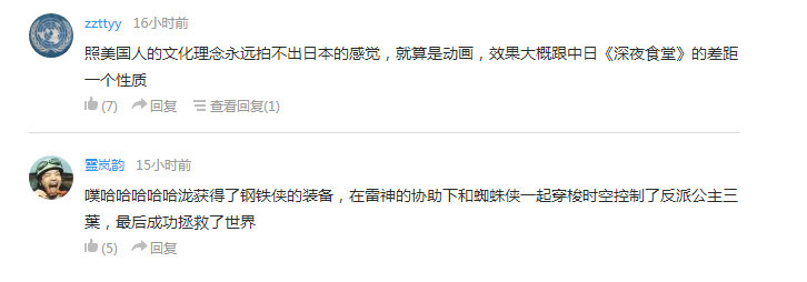 话题：你对哪部7月新番最满意