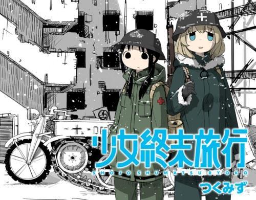 冰冷而绝望 《少女终末旅行》公开美术背景图