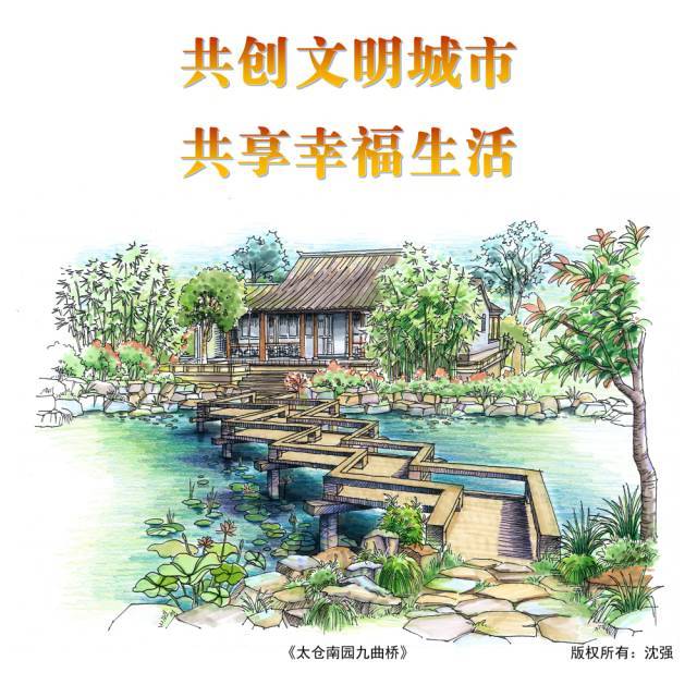 办施工许可证全程不照面?太仓推进一站式