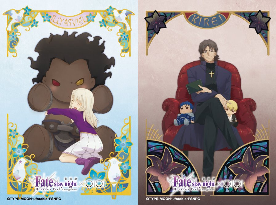 剧场版《Fate/stay night HF》与丸井合作 公开角色插图
