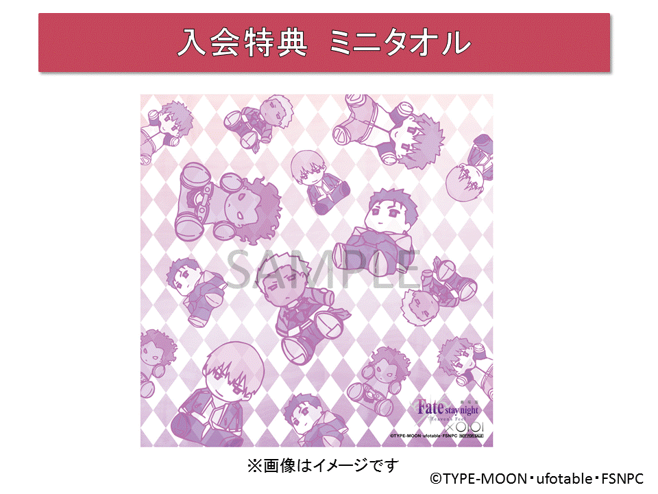 剧场版《Fate/stay night HF》与丸井合作 公开角色插图