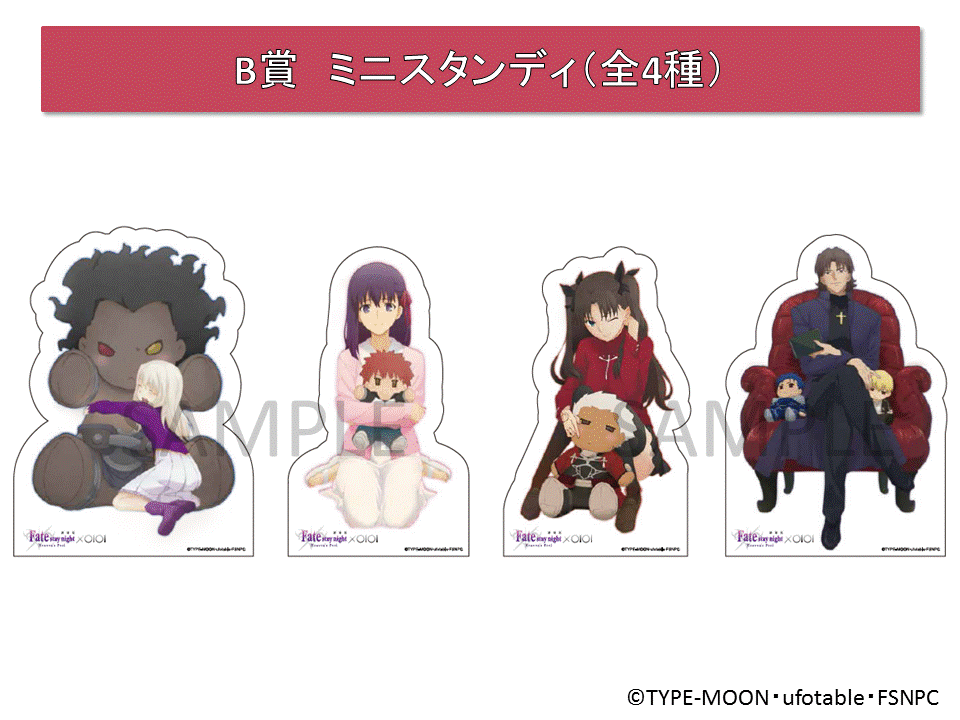 剧场版《Fate/stay night HF》与丸井合作 公开角色插图