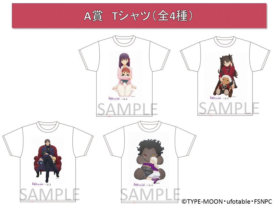 剧场版《Fate/stay night HF》与丸井合作 公开角色插图