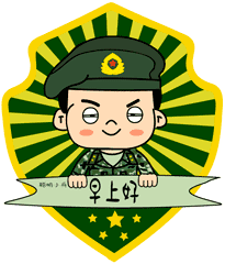 欢度国庆献上一组萌爆兵哥表情包 你值得拥有