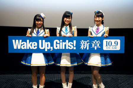 体现了成长！《WUG》在圣地举办新章上映会