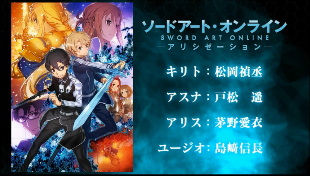 《刀剑神域》正式公开第3季情报 外传《GGO》同时动画化