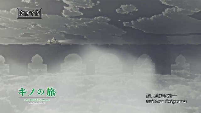 《奇诺之旅》公开追加声优及光碟详情等大量情报