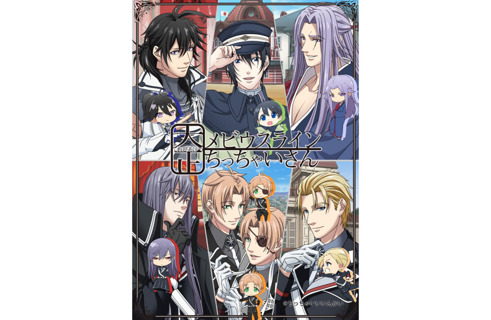 超萌！秋季泡面番《大正小小先生》公开详情及PV