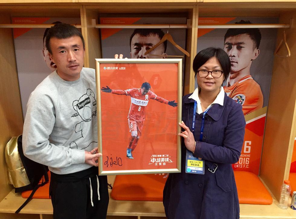 王永珀斩获腾讯中超英雄 获赠专属画像