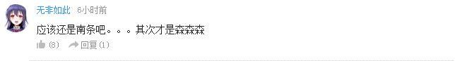 企鹅娘吐槽：美国和日本谁的文化尺度更大呢？