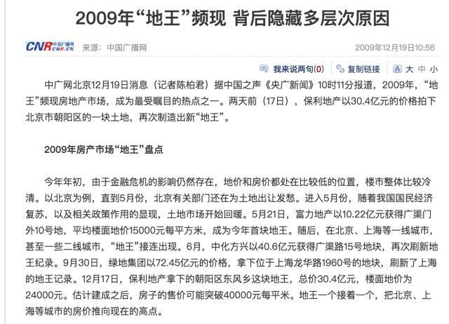 中国gdp包含房产么_中国gdp增长图(2)