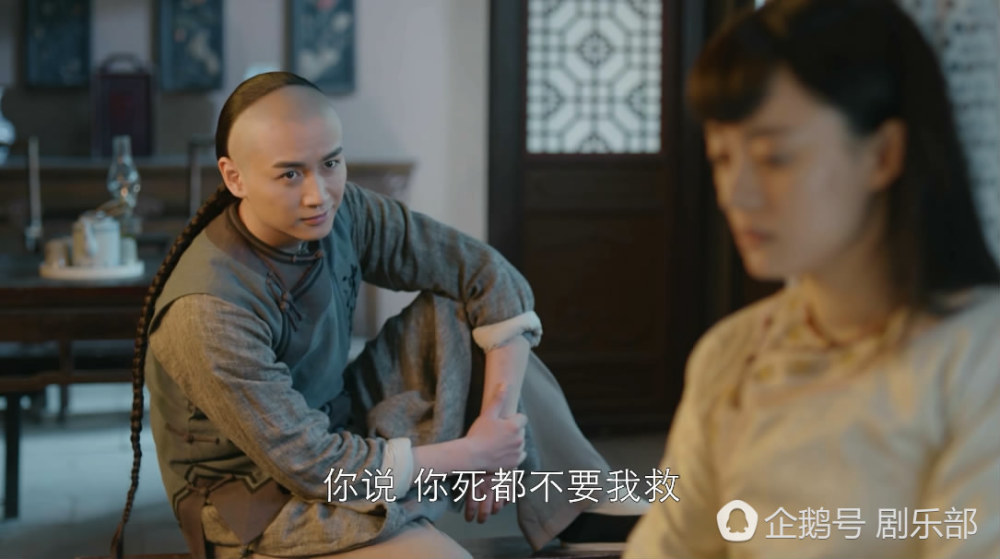 沈星移6次救周莹最终还是尬死，他才是史上最惨男主（组图） - 4