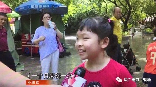 深圳又有一家公园游乐场停业了 这次是荔枝公园