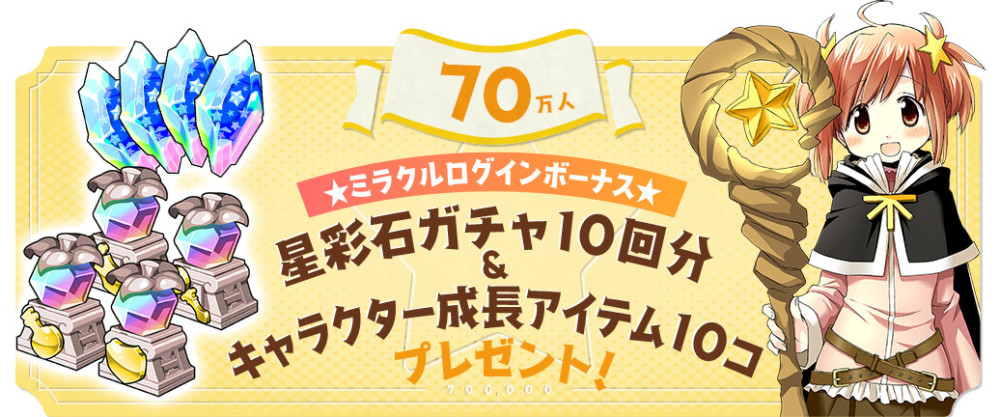 ΡKirara Fantasiaע50 ¸