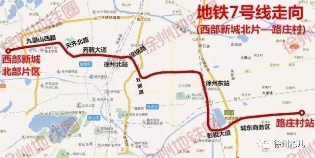 徐州11条地铁线路全部公布!通往贾汪,双沟,黄集